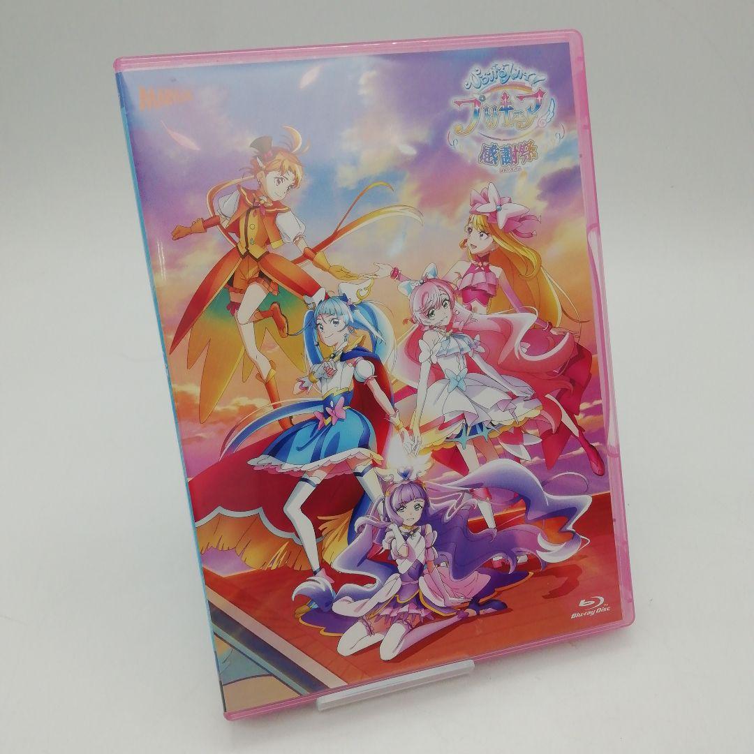 ひろがるスカイ！プリキュア 額装高精細アート 感謝祭メインビジュアル