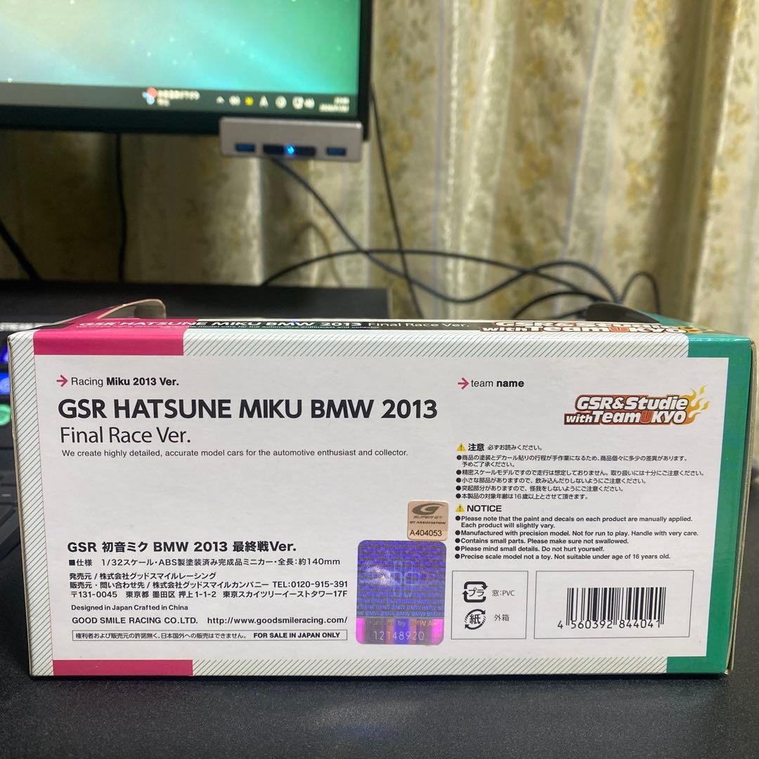 1/32 GSR 初音ミク BMW 2013 最終戦ver. YOKOHAMA