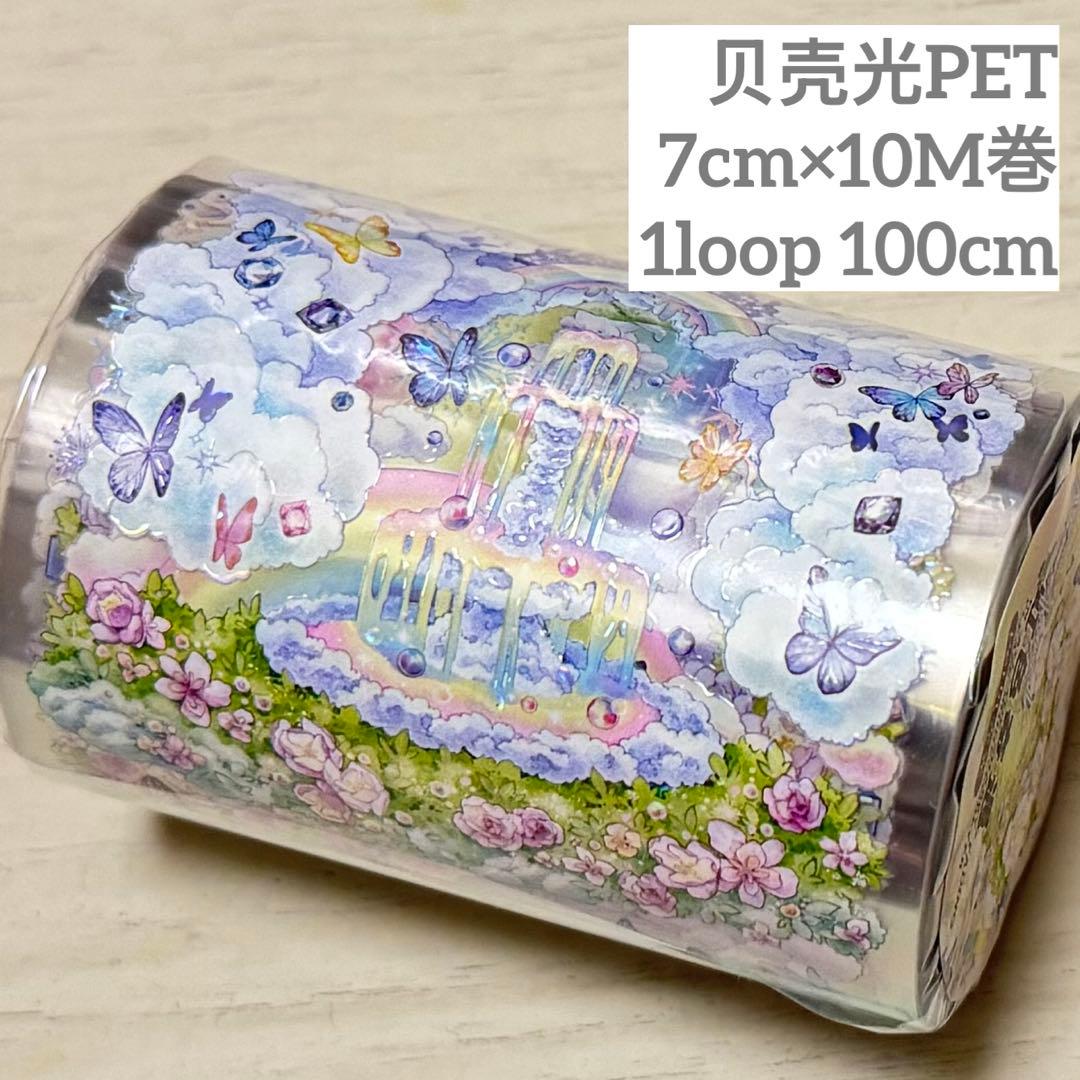 海外 PETテープ マスキングテープ 新 デザイン