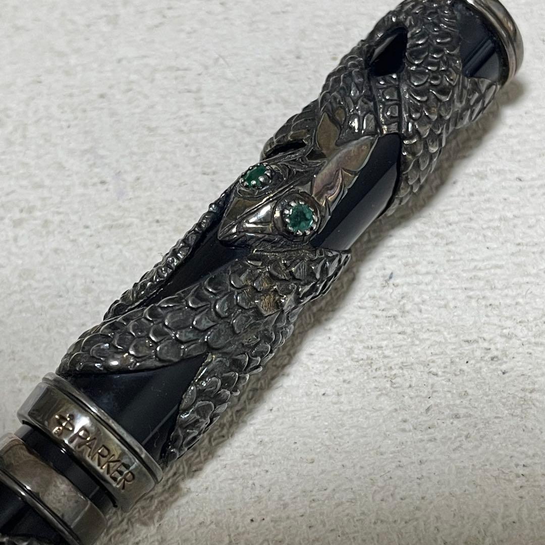 Parker スネーク 万年筆 シルバー925 エメラルド パーカー パーカー