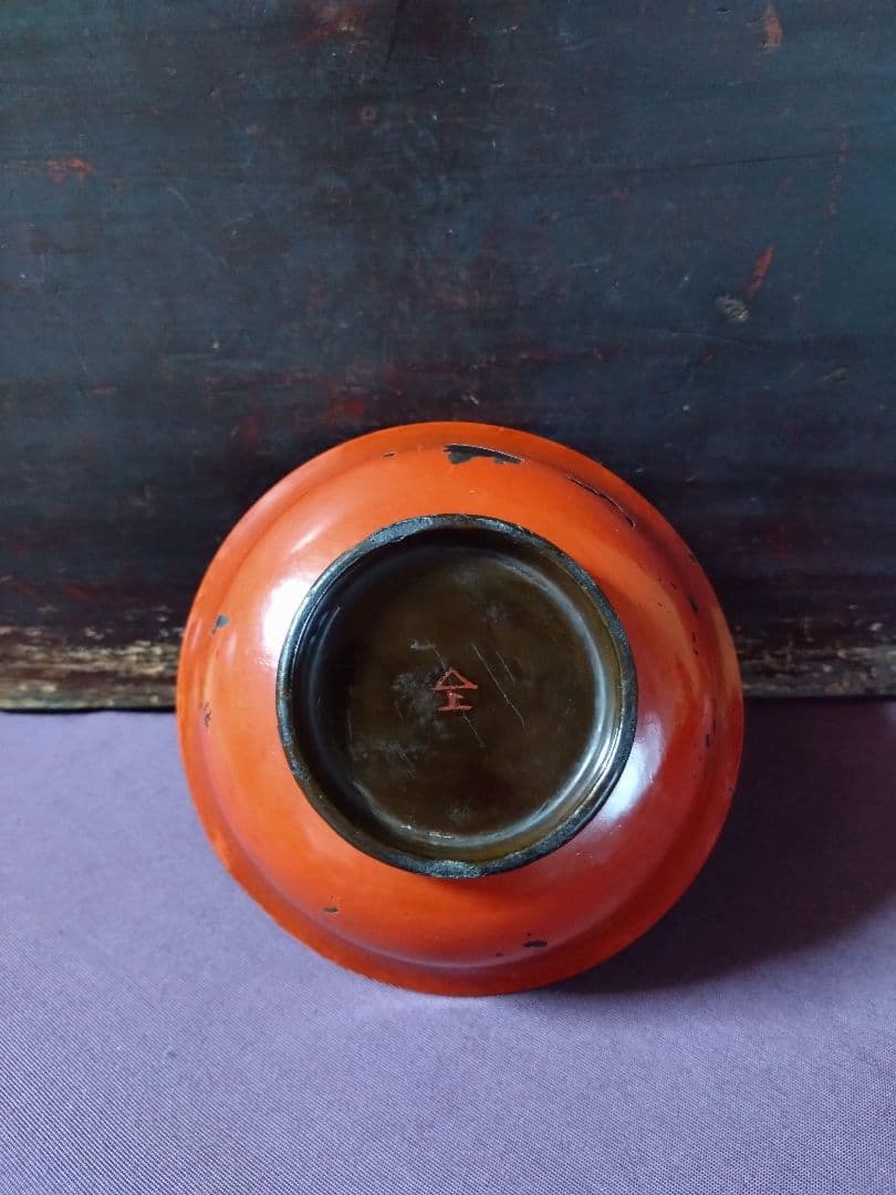 桃山時代 根来椀 （その4） 茶道具