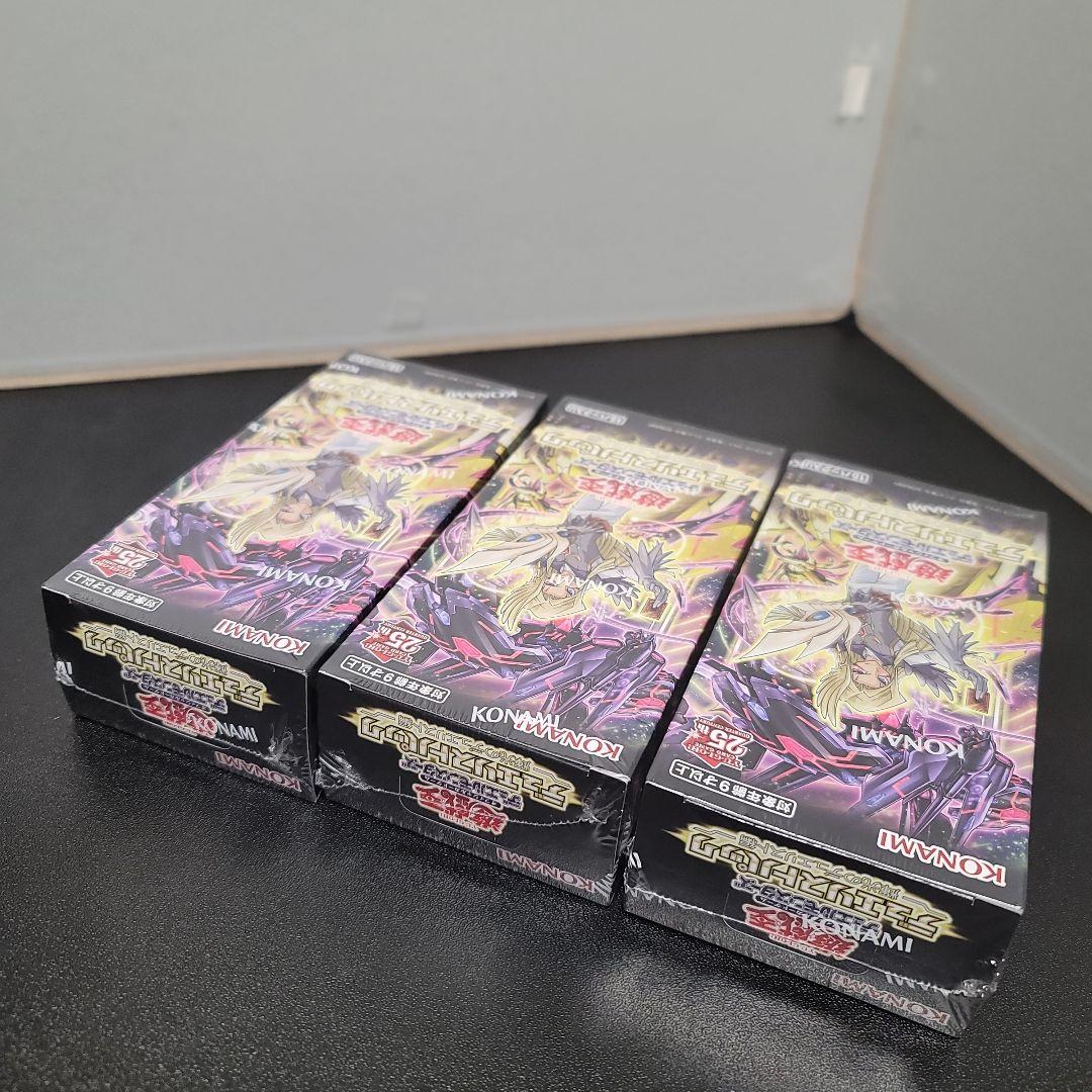遊戯王 デュエリストパック 輝光のデュエリスト編 3BOXセット