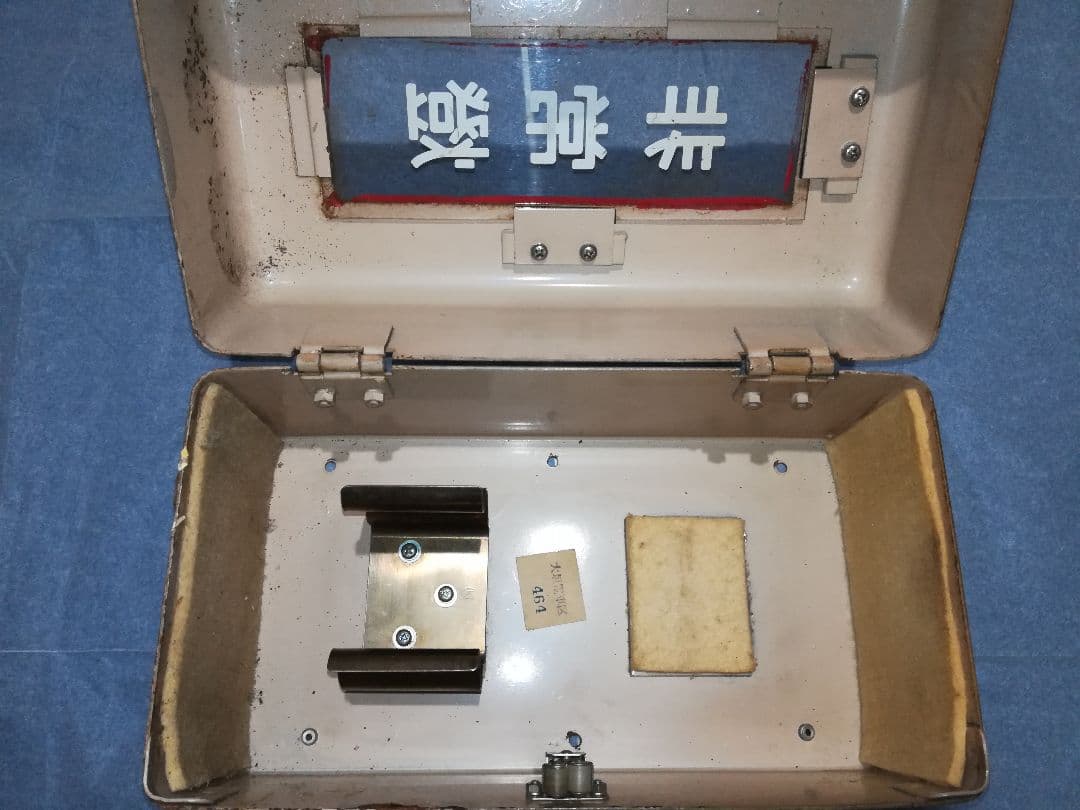 国鉄　鉄道　非常灯　懐中電灯入れ