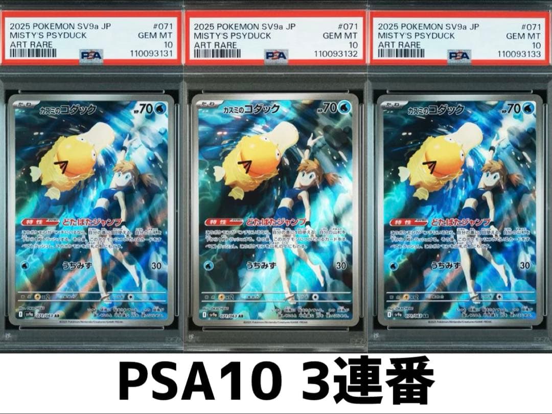 ま*い様 【レア多数】アイプリカード引退品‼︎