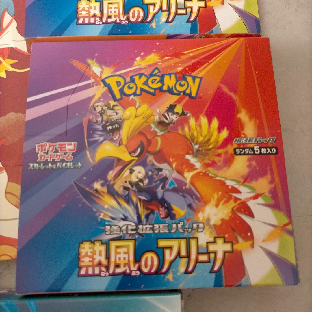 値引き不可 ポケカ バトパ テラスタルフェス 熱風のアリーナ 9BOX セット