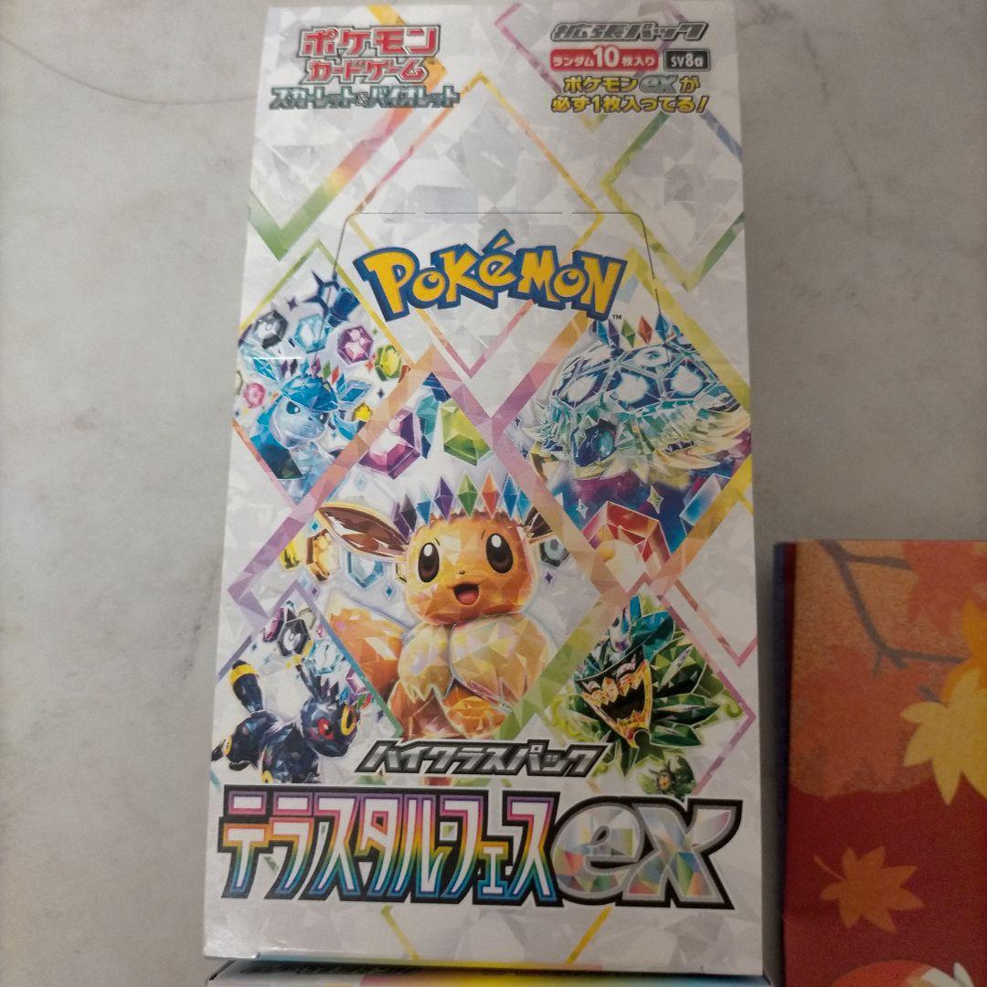 値引き不可 ポケカ バトパ テラスタルフェス 熱風のアリーナ 9BOX セット