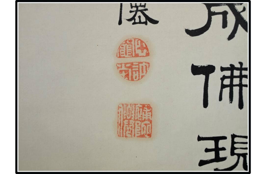 時代の掛軸　山水図肉筆保証　蔵整理 日本　中国美术品 X1115C16-9