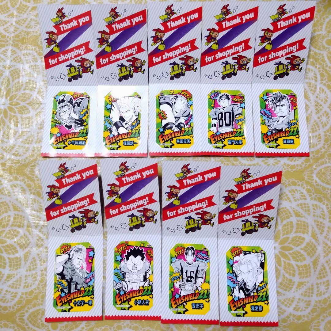 アイシールド21 ジャンプショップ 特典ブロマイド 泥門デビルバッツ