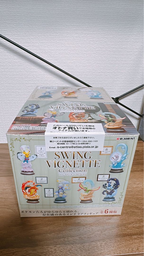 スイングヴィネットコレクション　大人買い　コンプリートセット