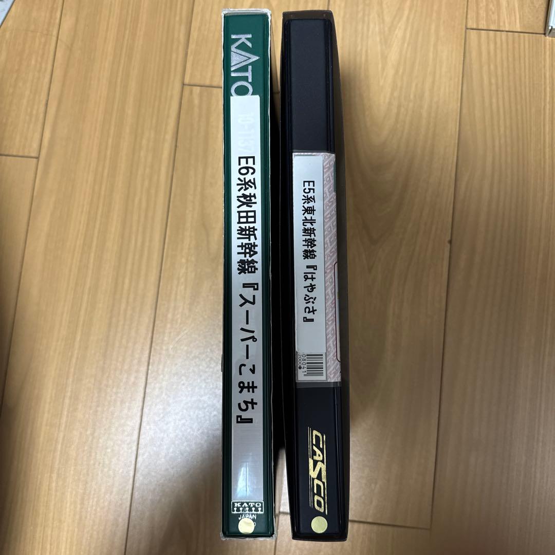 KATO E5系新幹線「はやぶさ」＋E6系新幹線「スーパーこまち」17両セット