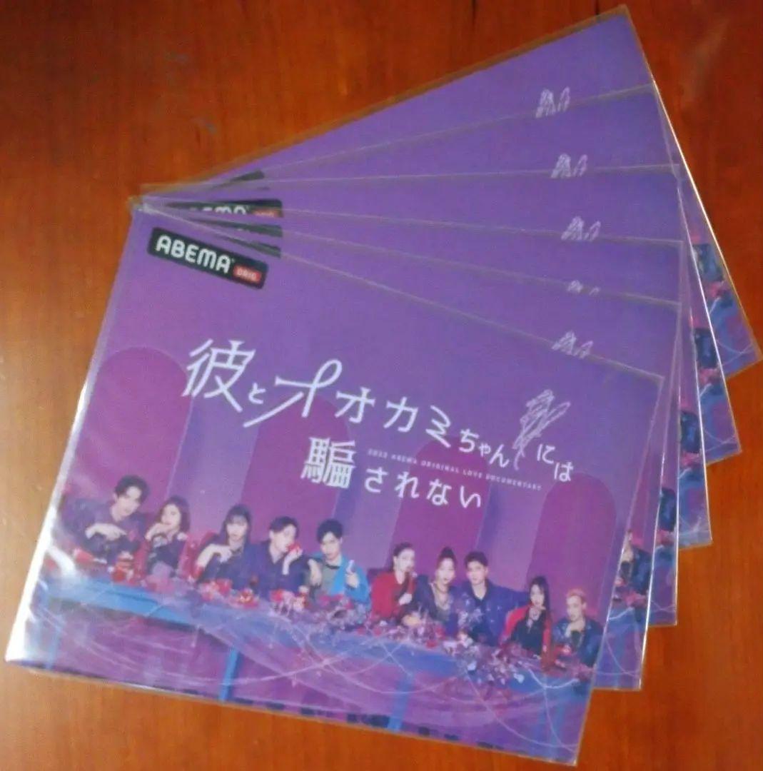 仮面ライダー ナーゴ 鞍馬 祢音 星乃 夢奈 クリアファイル ゆなたこ