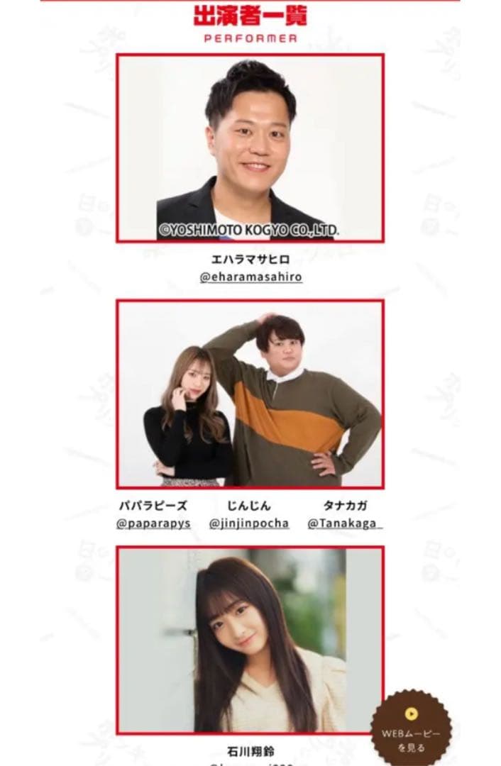 517【グリコキャンペーン＊】サイン入り 箱 当選品 ＊