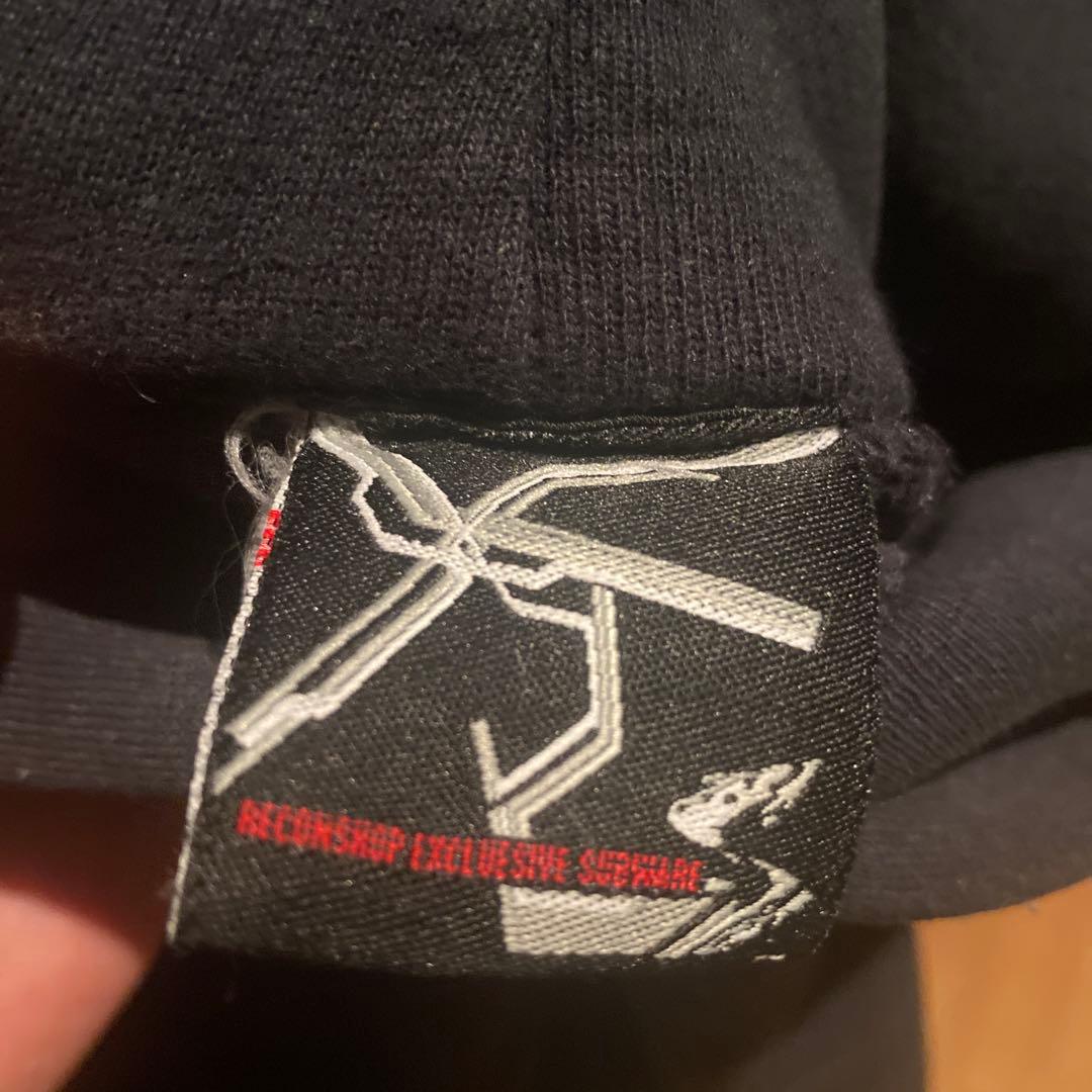 00s undercover × recon × subware foodie