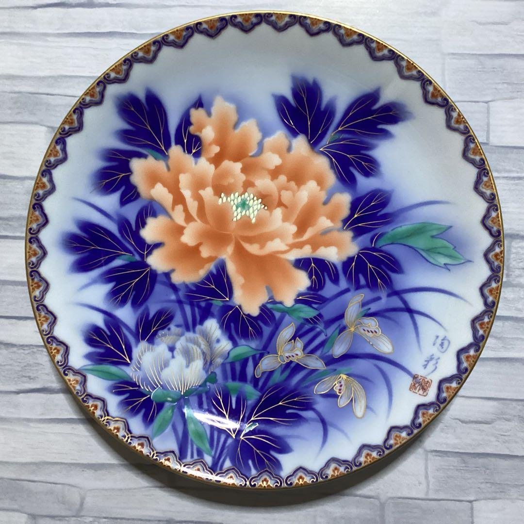 深川製磁 宮内庁御用達 飾り絵皿 大皿 大輪 牡丹 朱色 紺色 金彩