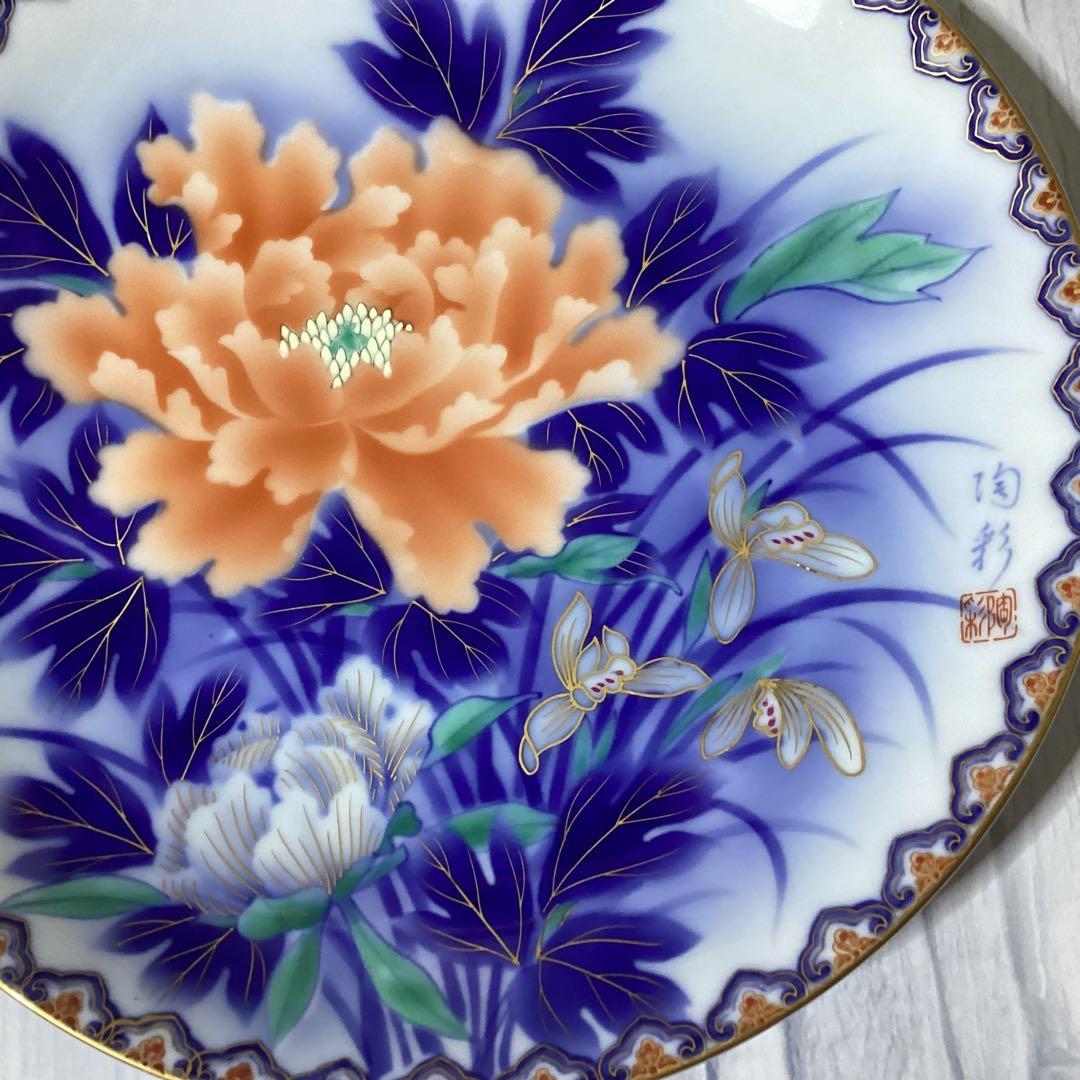 深川製磁 宮内庁御用達 飾り絵皿 大皿 大輪 牡丹 朱色 紺色 金彩