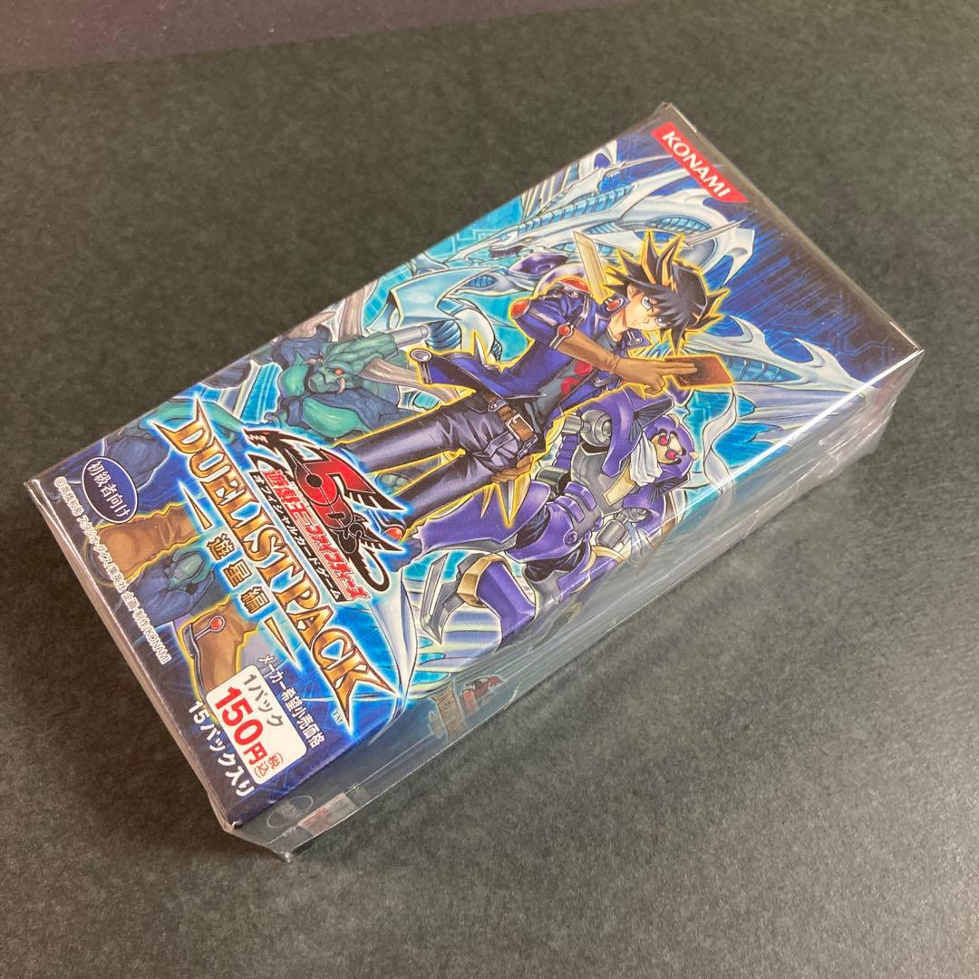 遊戯王　5D’Sデュエリストパックー遊星編ー シュリンク付き1BOX　新品未開封