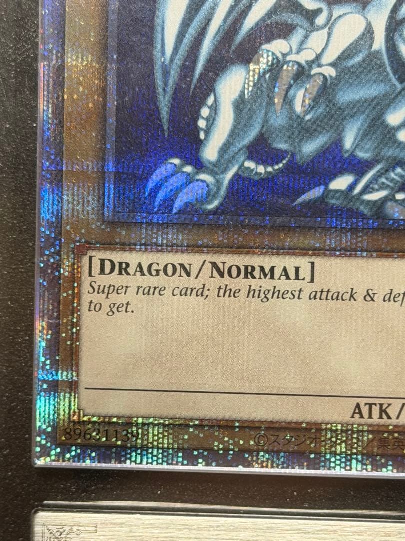 【完美品級】遊戯王ARS10+ 青眼の白龍　プリズマ　英語　鑑定書付き