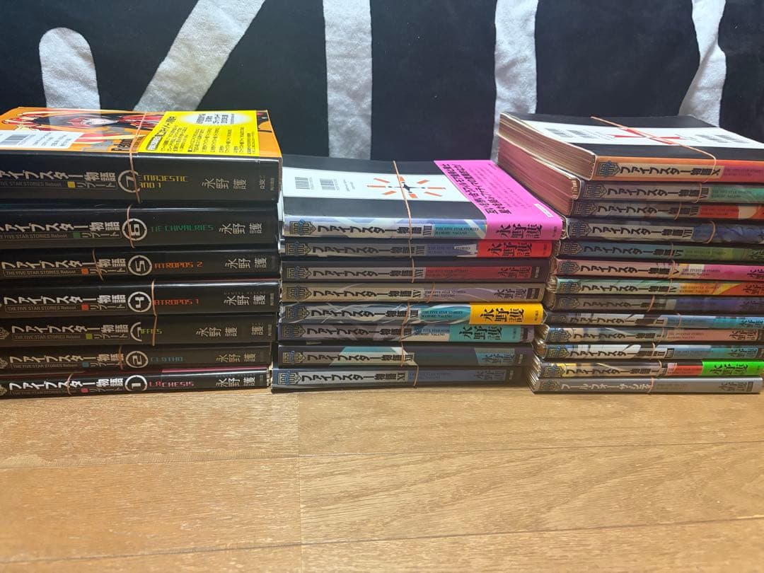 FSS ファイブスター物語 永野護 1〜18巻+Reboot 計28冊 裁断済 - メルカリ