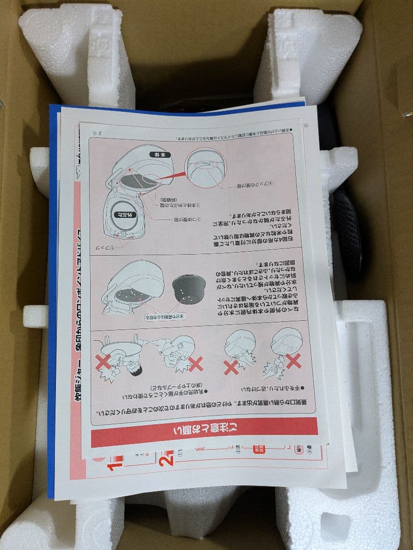 ZOJIRUSHI NP-ZH10A-TD 圧力ＩＨ炊飯器 1.0L