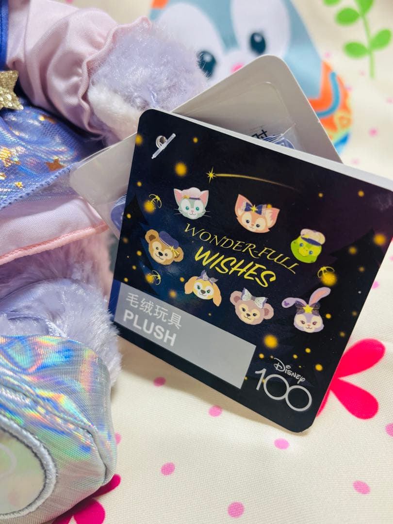 ステラルー　ぬいぐるみSS　100周年　上海ディズニー❣️新品タグ付き✨✨