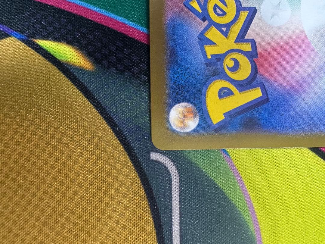 ポケモンカード　リーリエの決心　SR SARまとめ売り