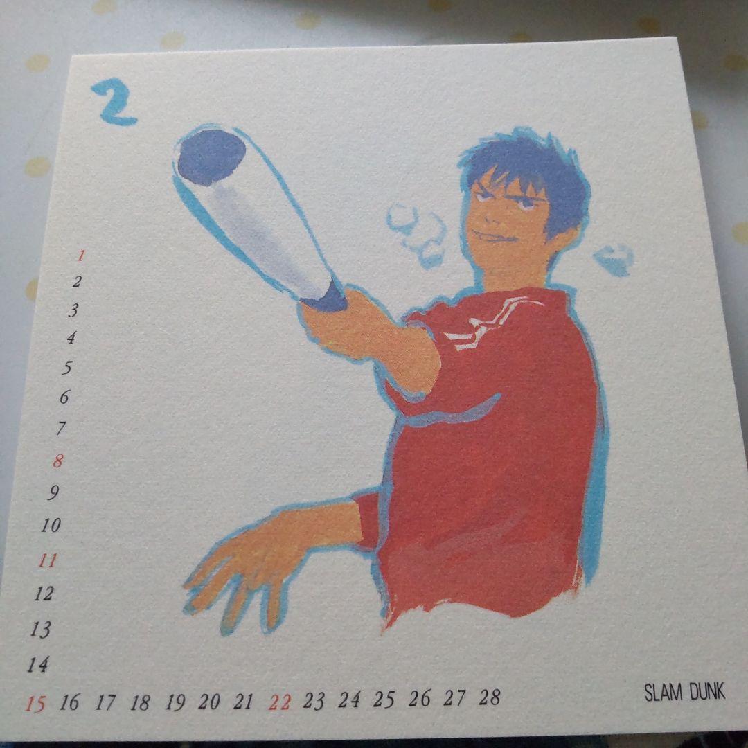 完品 未使用 スラムダンク 1998年 卓上カレンダー 井上雄彦