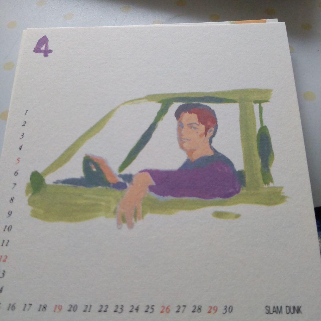 完品 未使用 スラムダンク 1998年 卓上カレンダー 井上雄彦