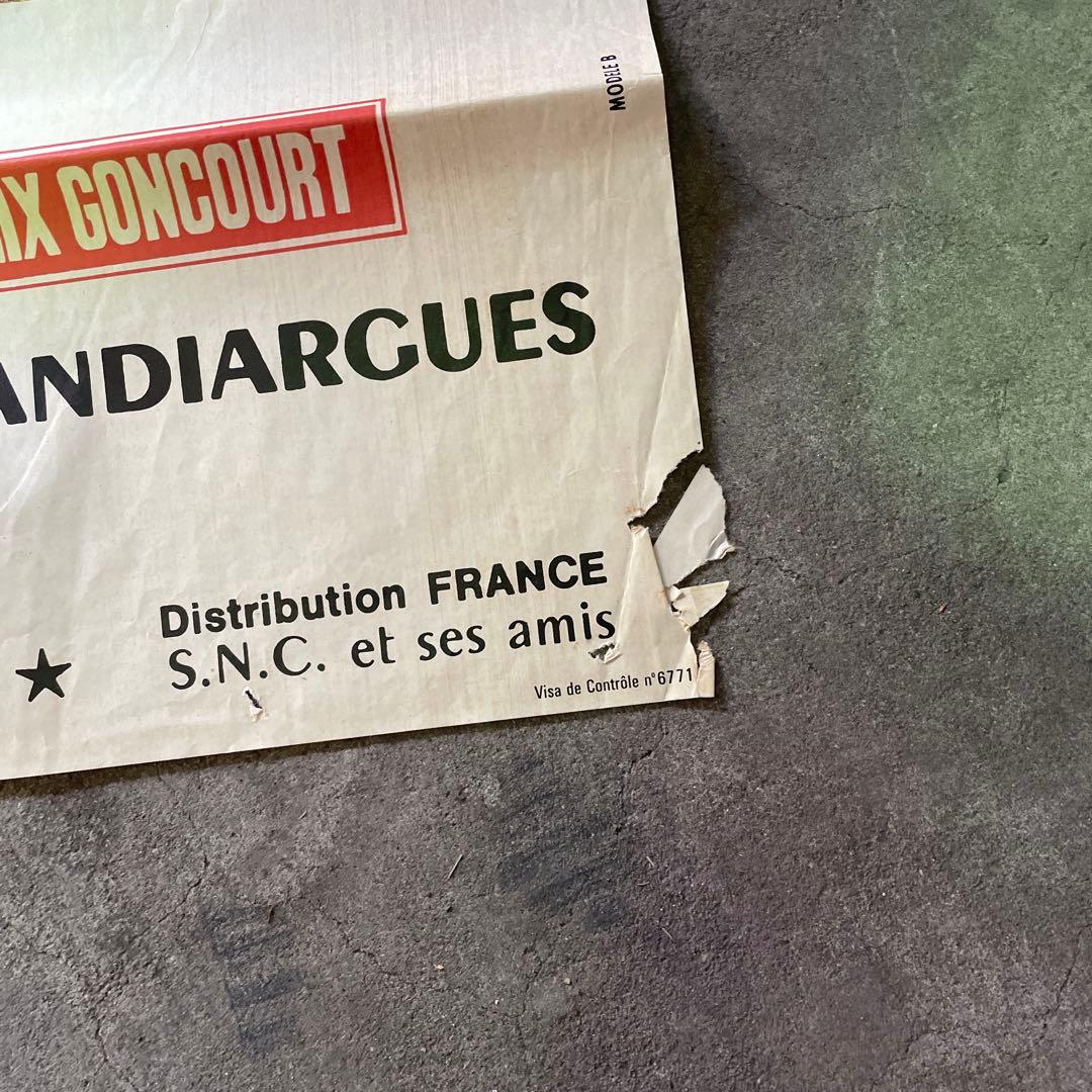 LA MARGE 映画ポスター SYLVIA KRISTEL