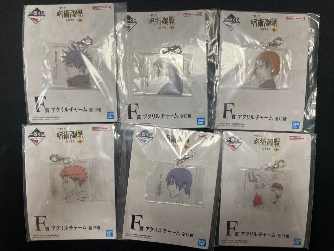 呪術廻戦一番くじB賞　五条悟＋その他