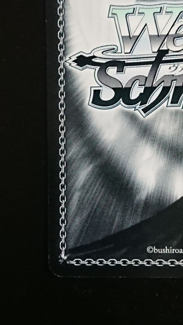 ヴァイスシュヴァルツ ''孤高の魔神'' エトナ SP サイン ディスガイア