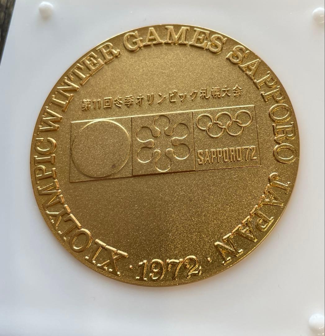 オリンピック記念メダル 第11回 冬季 札幌大会 1972年 商工会議所