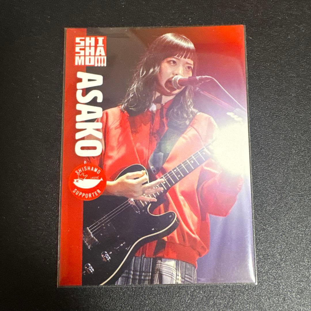 SHISHAMO 宮崎 朝子 トレカ ① - メルカリ