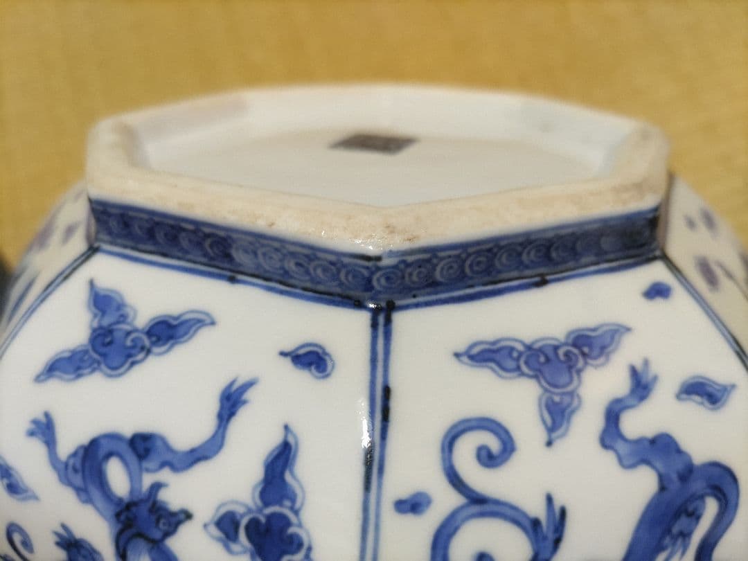 平安松雨（治村松雨）龍紋 磁盒・喰籠 唐物写