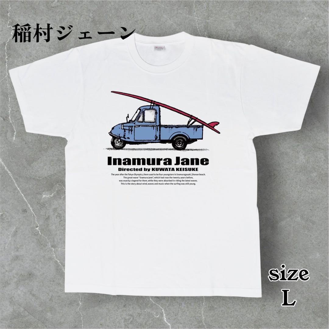 桑田佳祐稲村ジェーン30周年記念 TシャツLサイズ