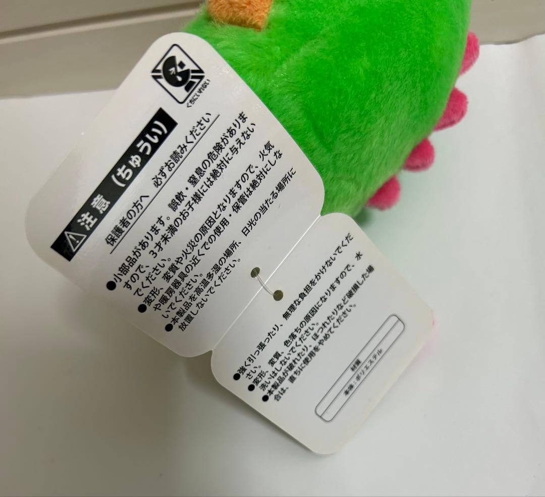 2024 干支ぬいぐるみ　ナガノのくま　辰　モグコロ　ハッピーバッグ