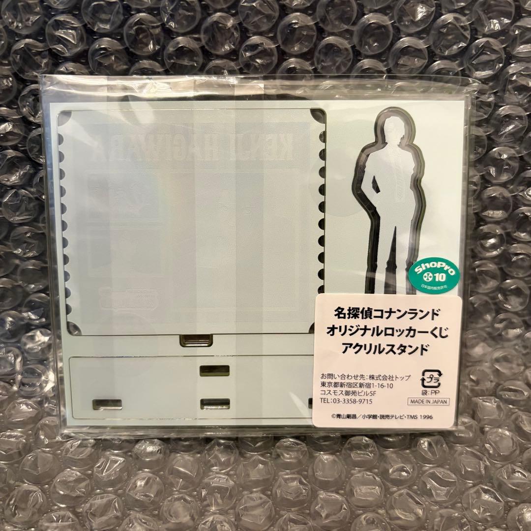 コナンランド　ロッカーくじ　松田陣平/萩原研二