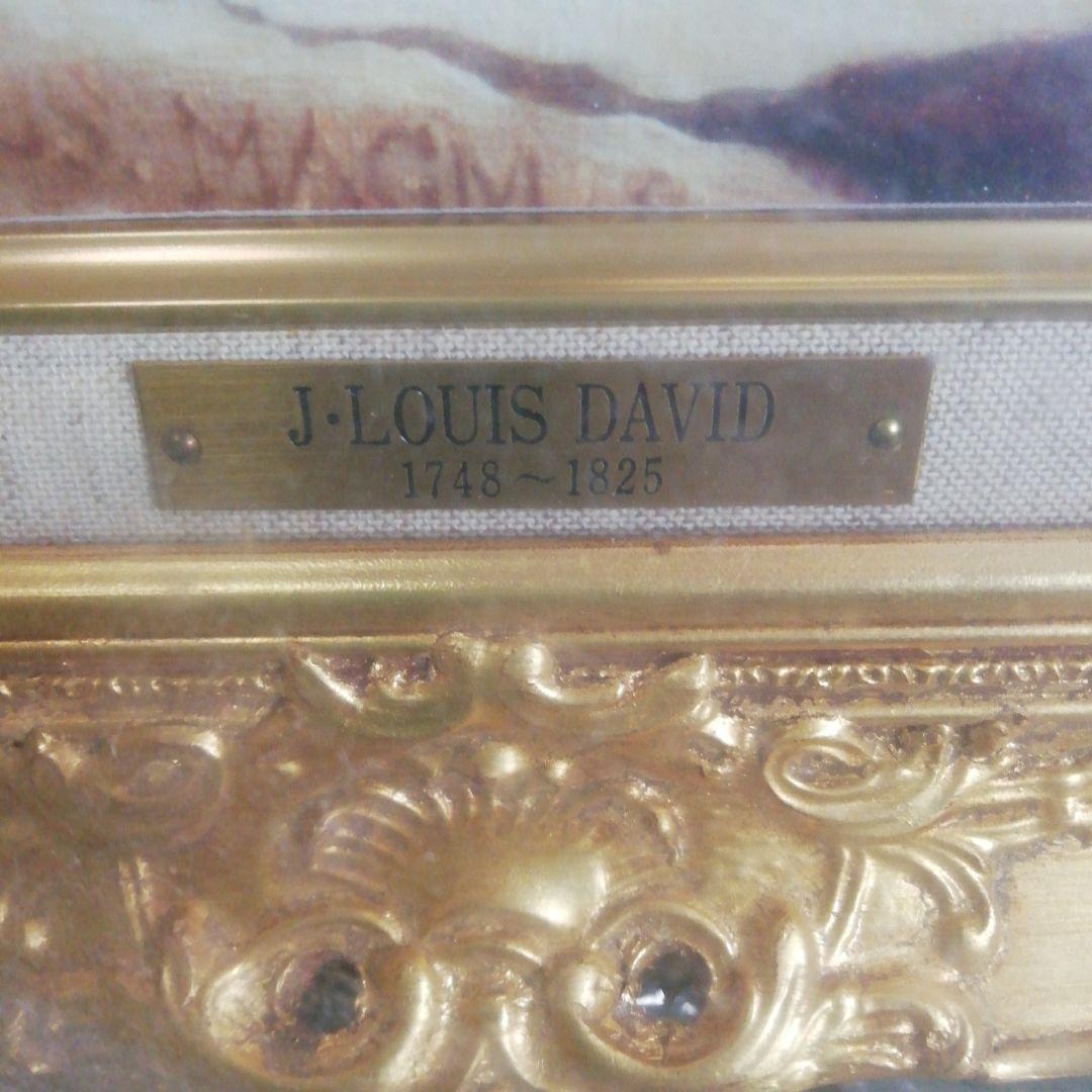 サン=ベルナール峠を越えるボナパルト　複製画