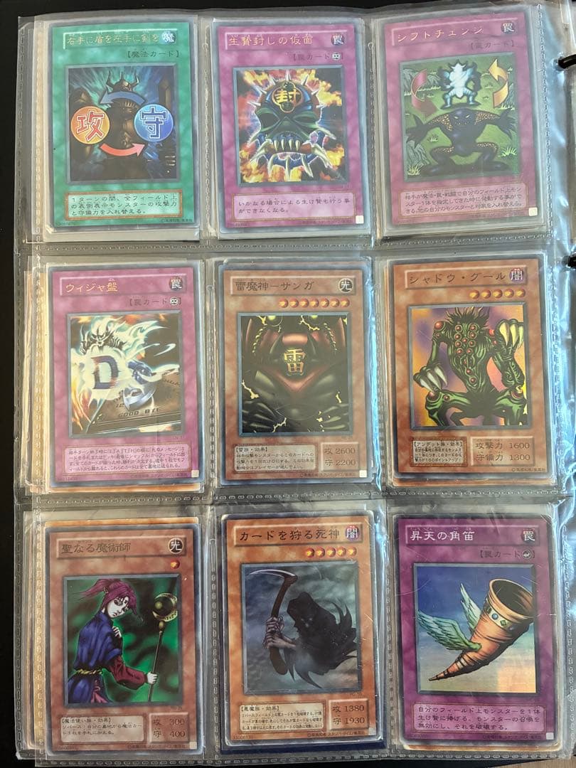 遊戯王　まとめ売り　初期〜2期　枠ズレ　ファイル　ヴァリアブルブック1〜5付き