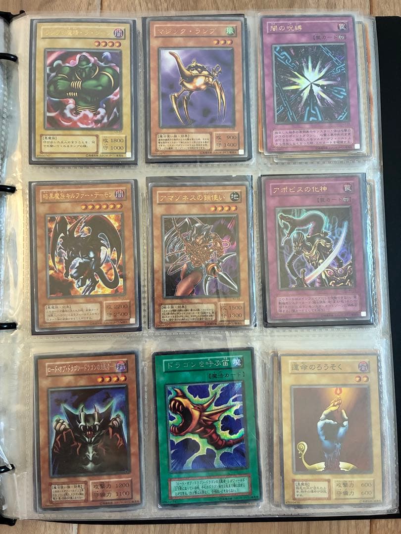 遊戯王　まとめ売り　初期〜2期　枠ズレ　ファイル　ヴァリアブルブック1〜5付き