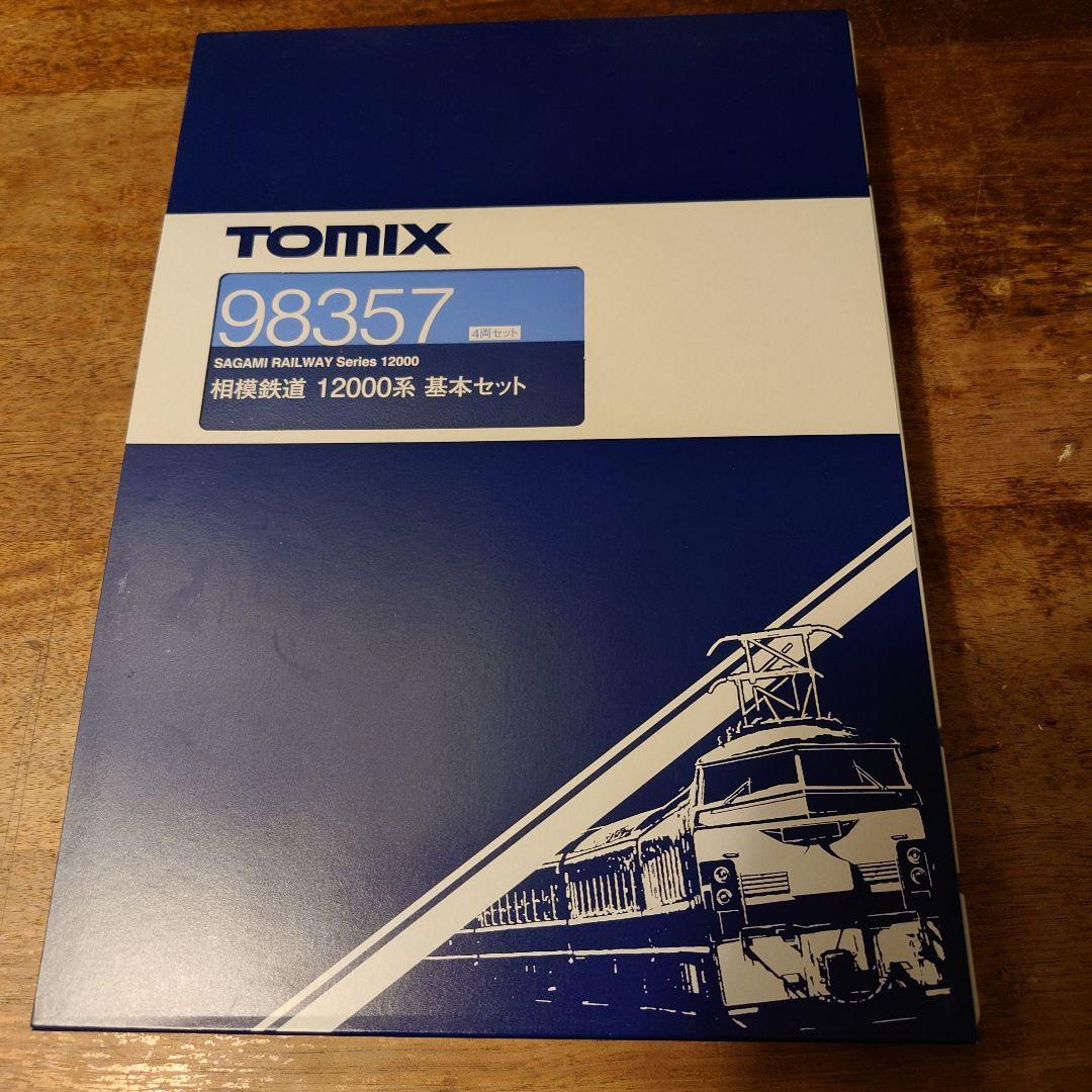 TOMIX98357 相模鉄道12000系4両基本セット