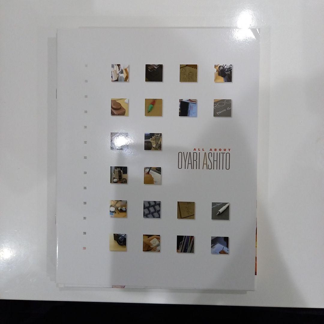 OYARI ASHITO CHRONICLE 限定版