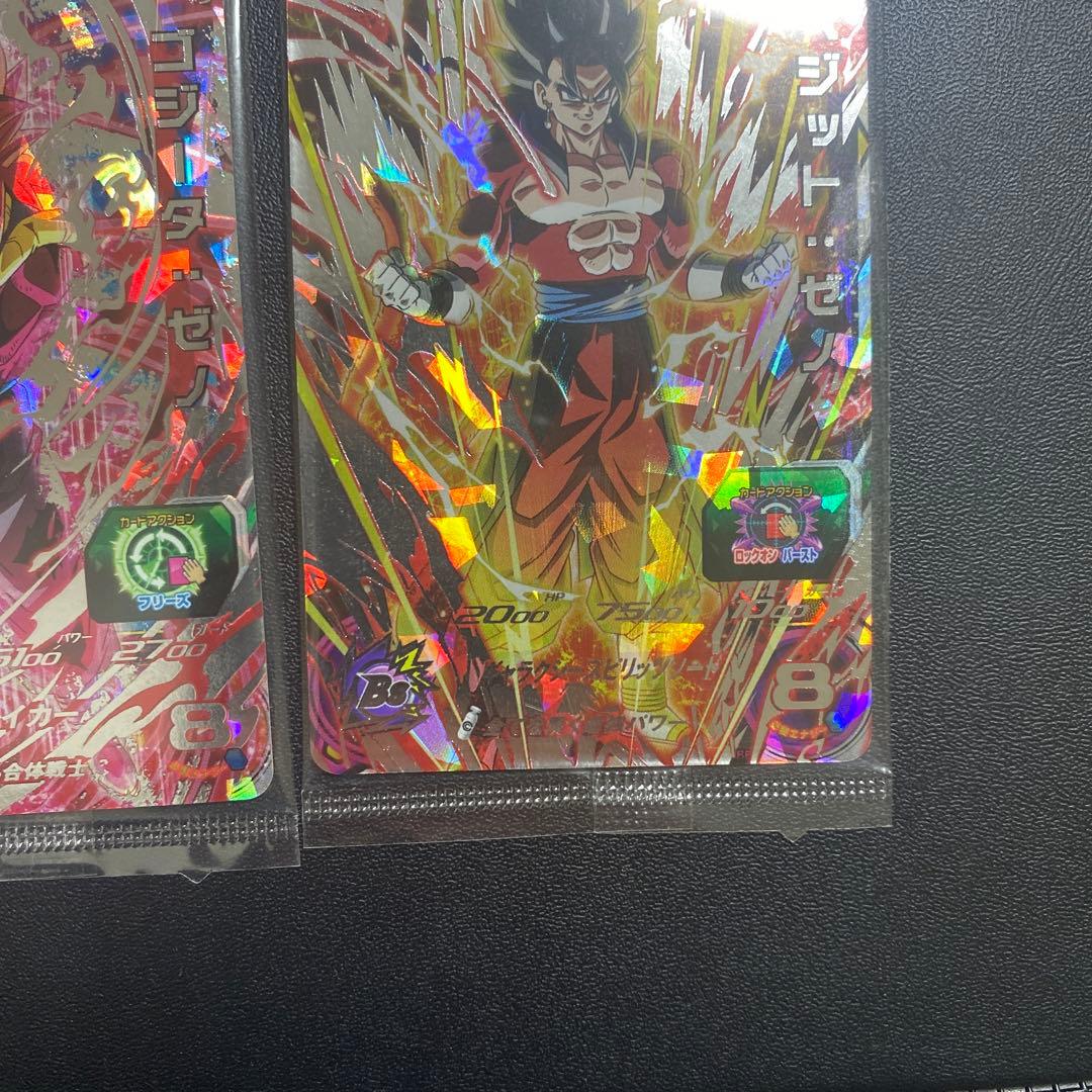 ゴジータ：ゼノ　um10-sec5 ベジット：ゼノ　um10-sec4 未開封