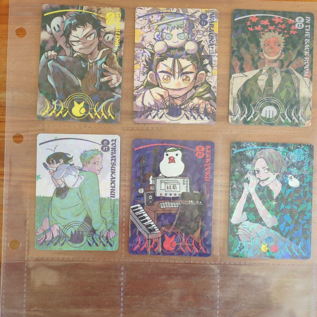 syudou 露骨 トレカ 全15種コンプリート トレーディングカード - メルカリ