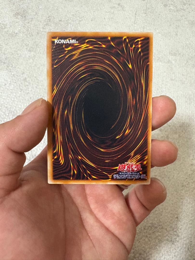 真紅眼の黒竜　レリーフ