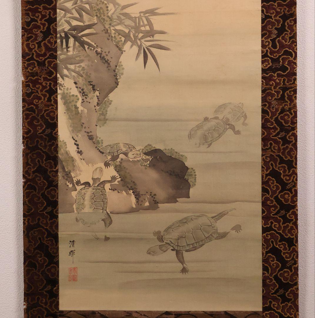 模写】日本画 横山清暉 高砂鶴亀 三幅対 絹本 掛軸 四条派 江戸 MA715