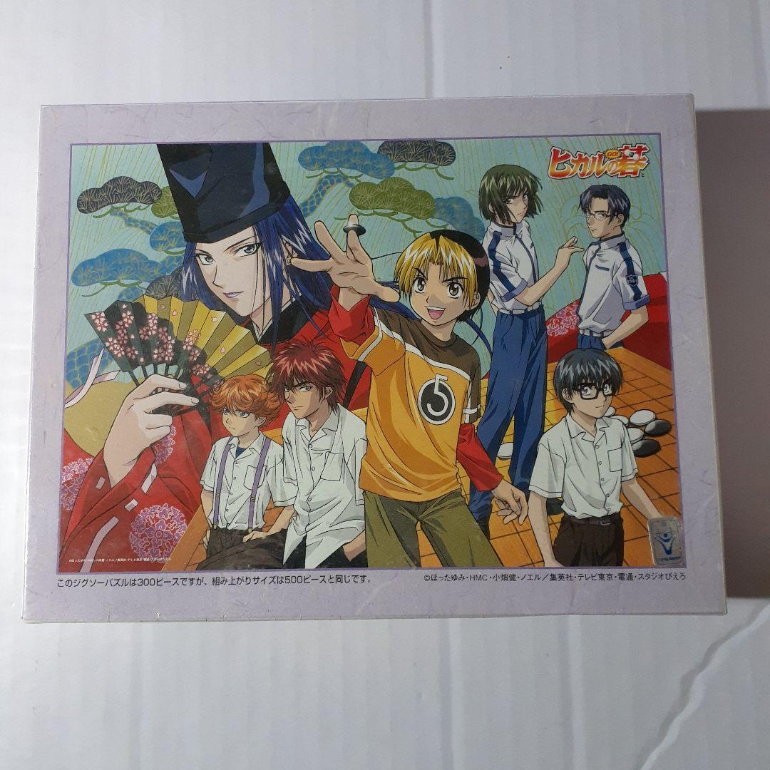 茶道具】前大徳寺 大橋香林筆 「七夕銀河生清涼」七夕画賛 軸C112