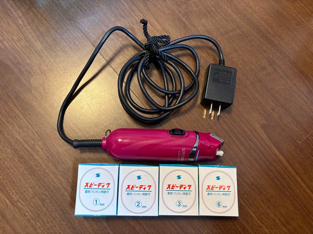 スピーディク 電気バリカン グラシア GRACIA ピンク替刃1,2,3,6mm