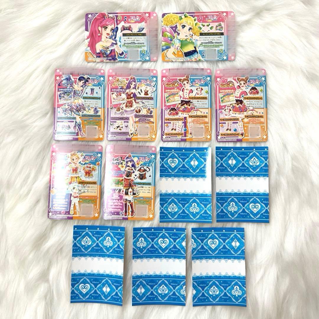 アイカツカード まとめ売り バラ売り プレミアム アイカツ アイカツ