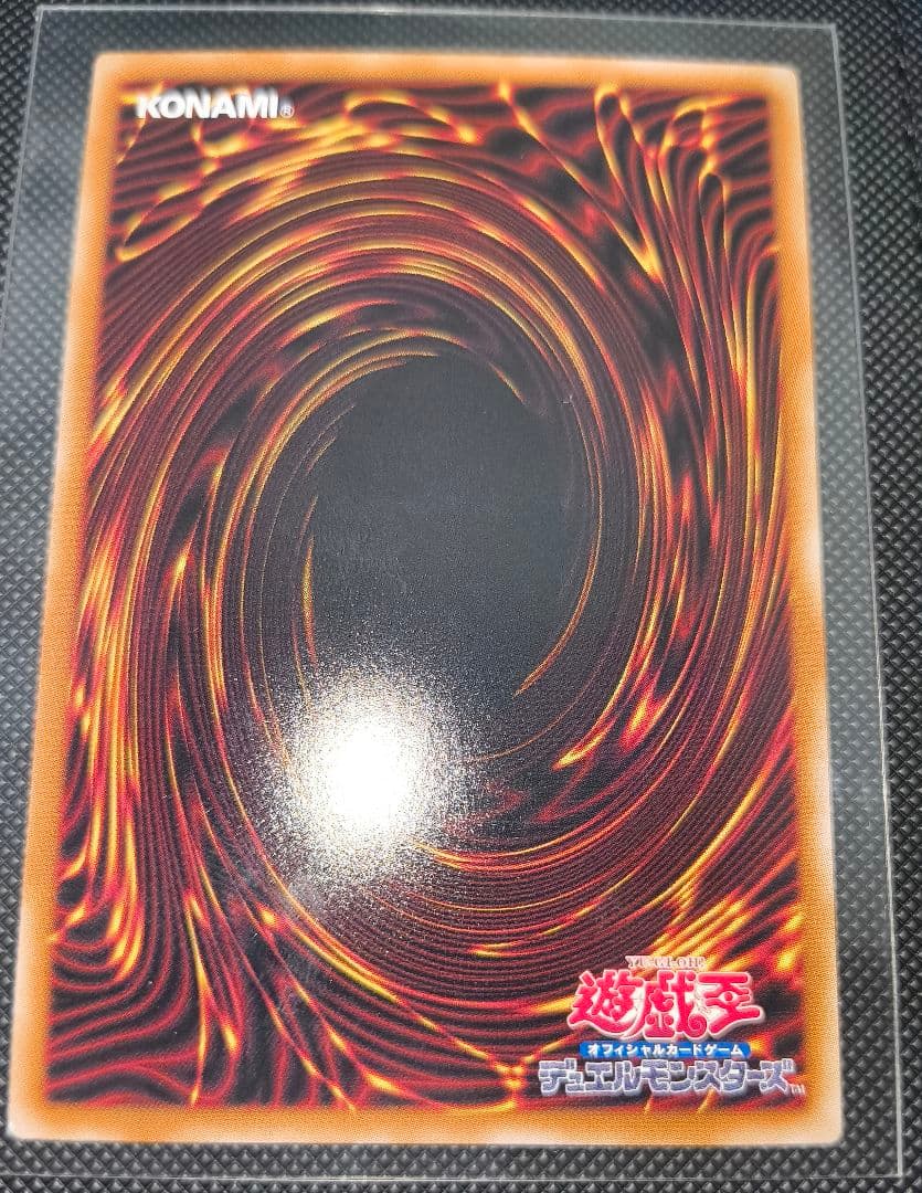 遊戯王 閃刀起動ーリンケージ プリズマ プリシク