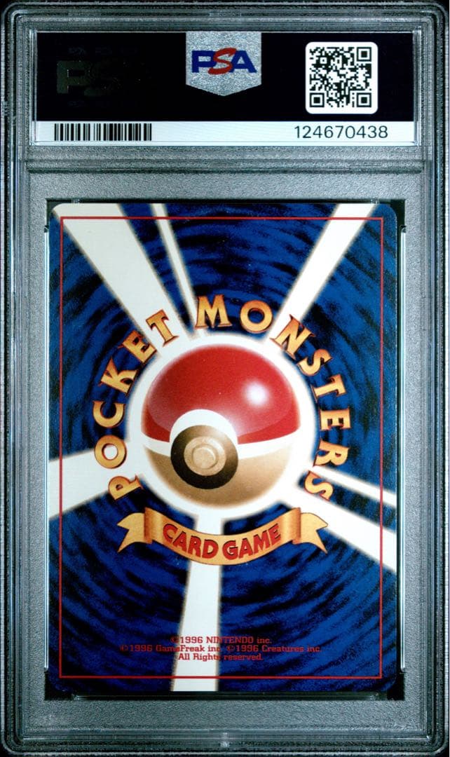 PSA9】ミュウ LV.5 PROMO 1999 サザンアイランド #151